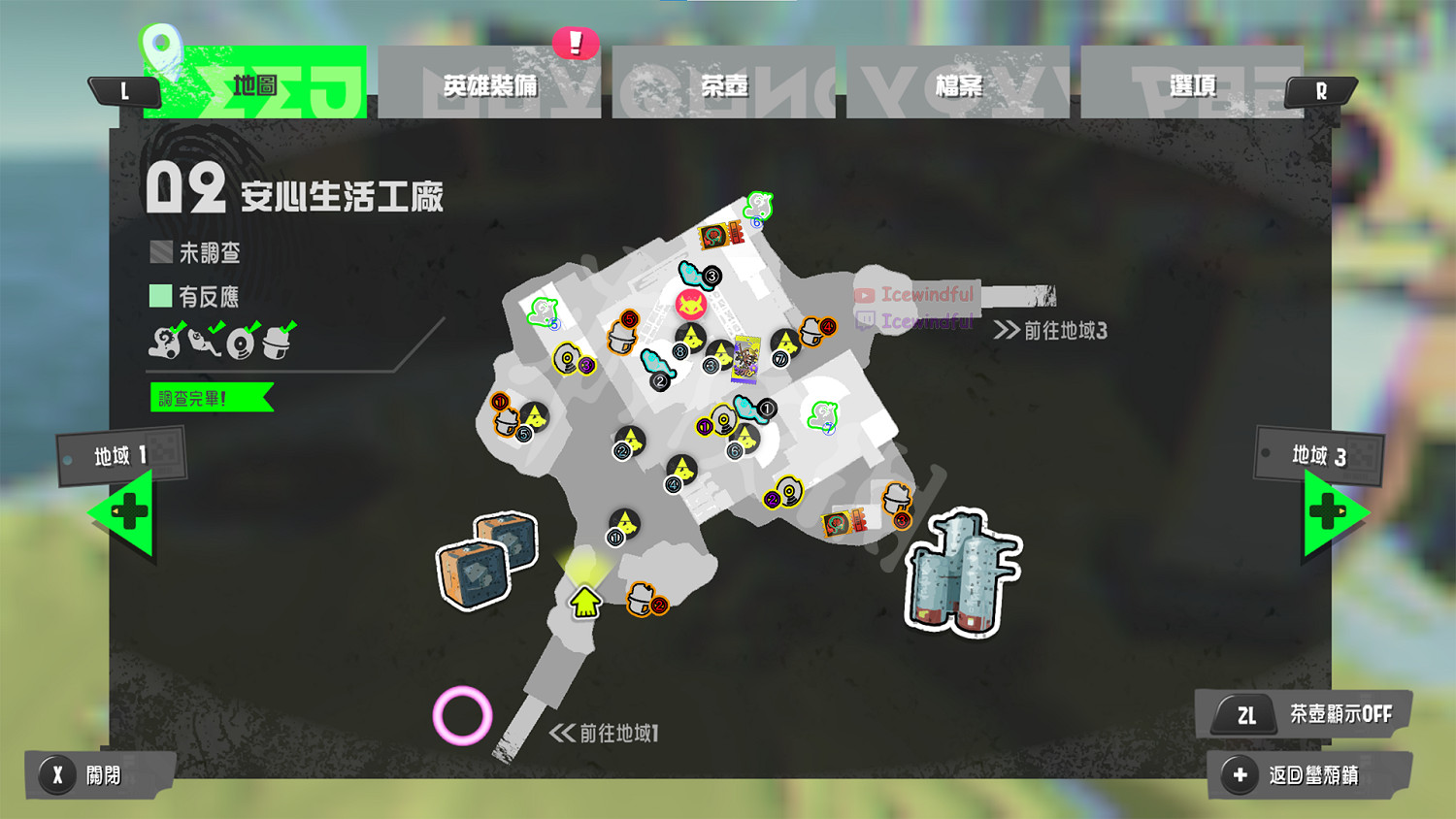 《斯普拉遁3》神秘檔案在哪?遊戲故事模式全道具收集位置 《斯普拉遁3》神秘檔案在哪?遊戲故事模式全道具收集位置