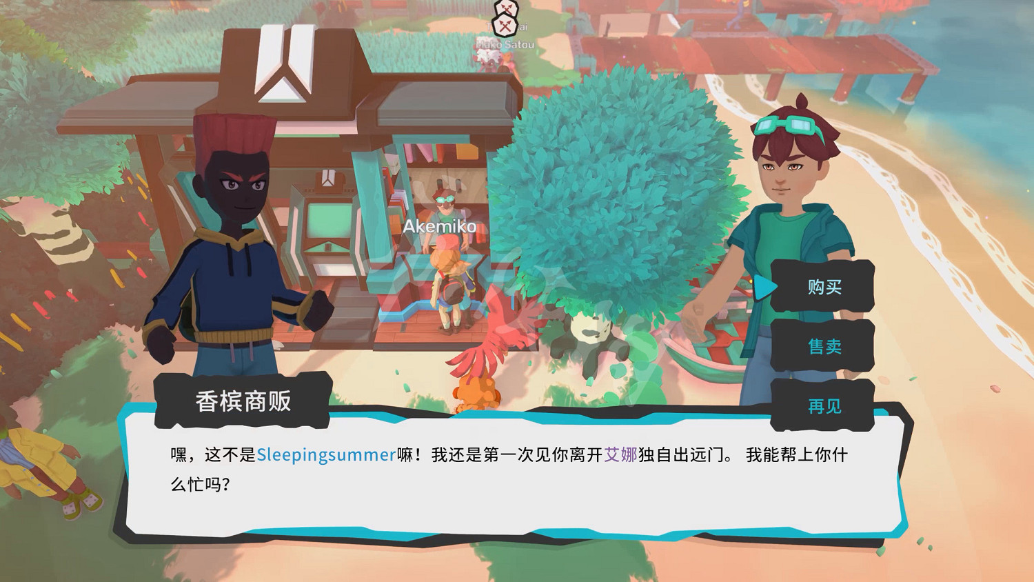 《Temtem》圖文攻略：全騰獸介紹+技能學習+屬性克制+刷錢技巧+努力值提升+支線任務