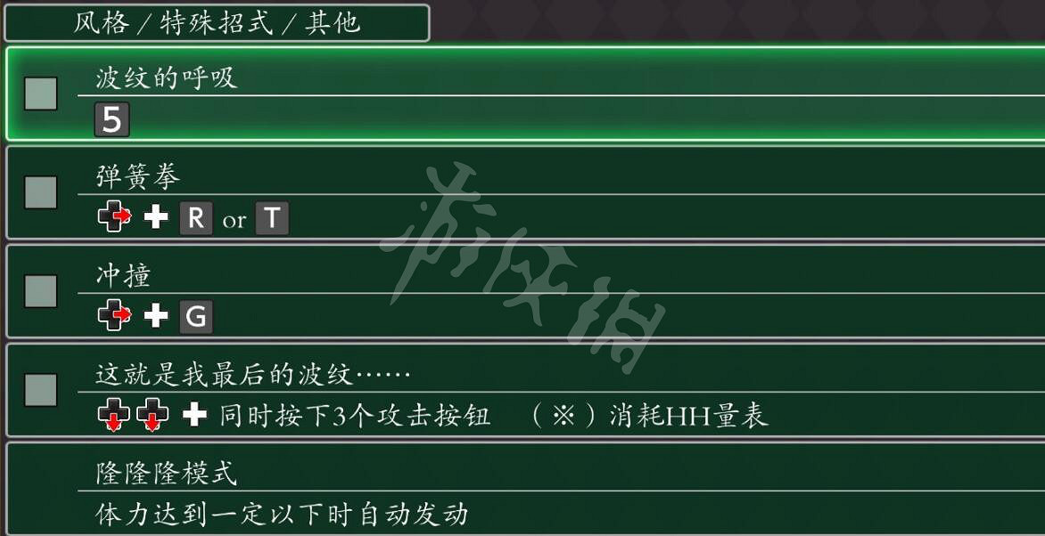 《JOJO的奇妙冒險群星之戰重製版》全角色介紹 角色出招表大全
