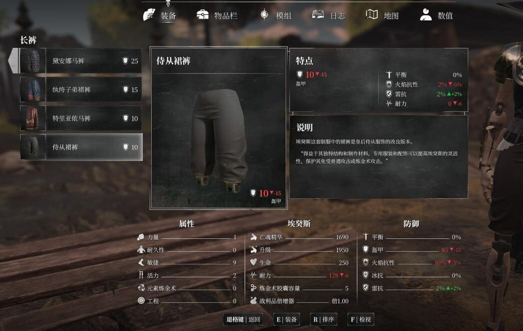 《鋼之崛起》防具屬性效果大全 防具怎麽獲得? 《鋼之崛起》防具屬性效果大全 防具怎麽獲得?