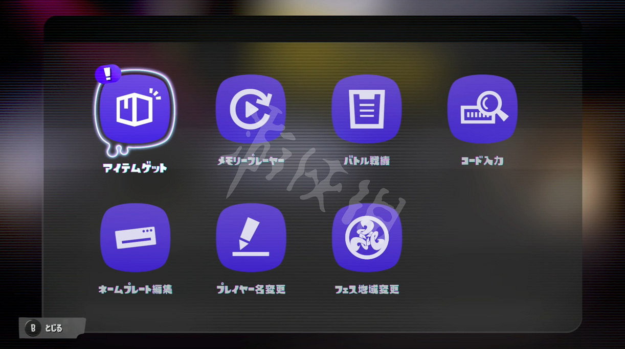 《斯普拉遁3》卡包怎麽用?英雄模式卡包用法分享 《斯普拉遁3》卡包怎麽用?英雄模式卡包用法分享