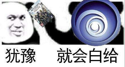 育碧宣布：未來新出的3A大作全部漲價至500元左右！