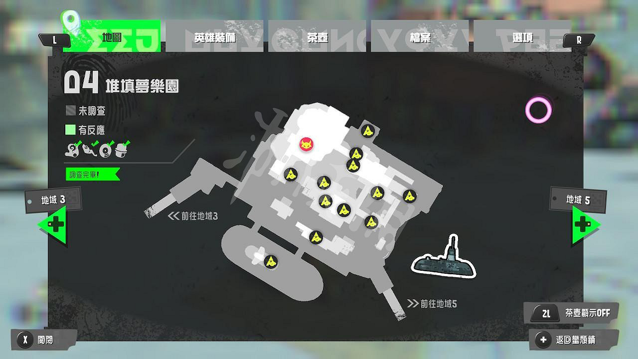 《斯普拉遁3》故事模式茶壺在哪?英雄模式全茶壺位置分享 《斯普拉遁3》故事模式茶壺在哪?英雄模式全茶壺位置分享