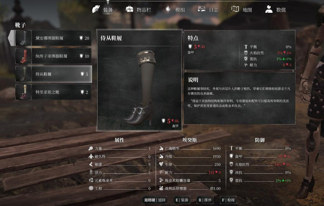 《鋼之崛起》防具屬性效果大全 防具怎麽獲得? 《鋼之崛起》防具屬性效果大全 防具怎麽獲得?