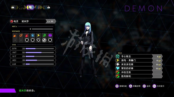 《靈魂駭客2》仲魔如何配置？新手仲魔配置推薦