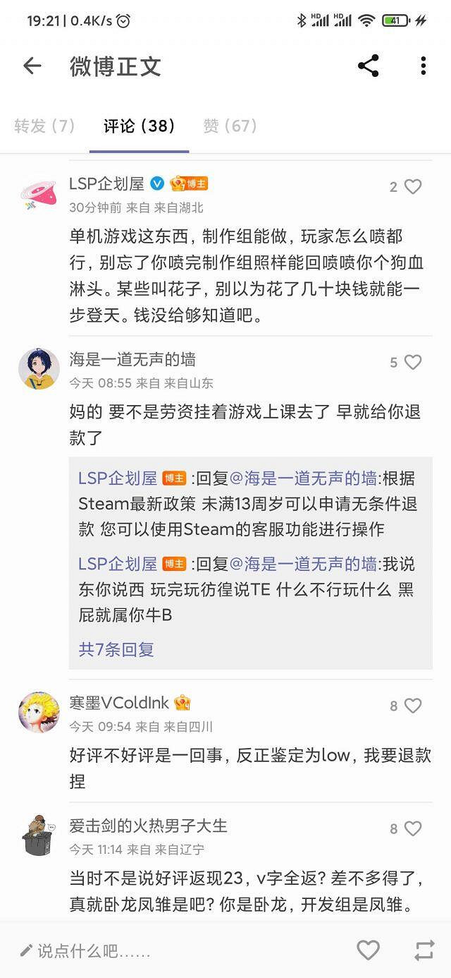 風俗街的香豔靈魂和她們未完成的歸處 風俗街的香豔靈魂和她們未完成的歸處