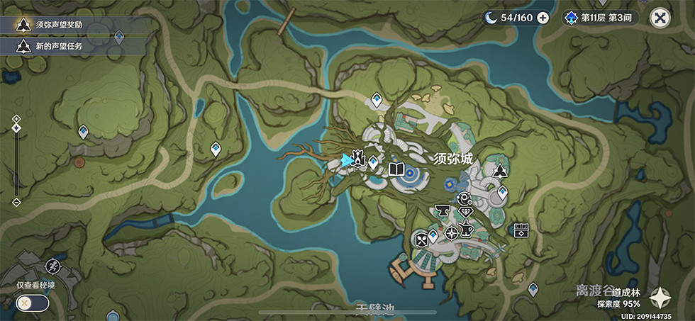 《原神》須彌城華麗寶箱位置介紹 須彌城華麗寶箱在哪？