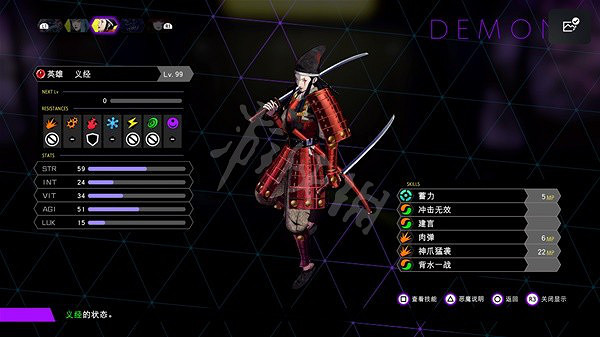 《靈魂駭客2》仲魔如何配置？新手仲魔配置推薦