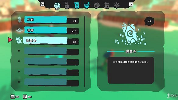 《Temtem》圖文攻略：全騰獸介紹+技能學習+屬性克制+刷錢技巧+努力值提升+支線任務