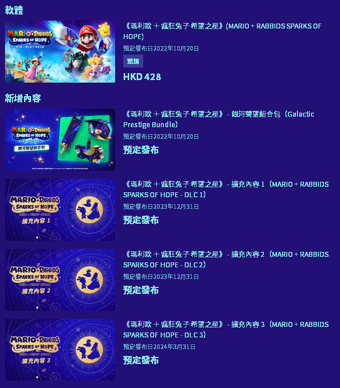 NS新聞 任天堂直面會時間公布、斯普拉遁銷量創紀錄