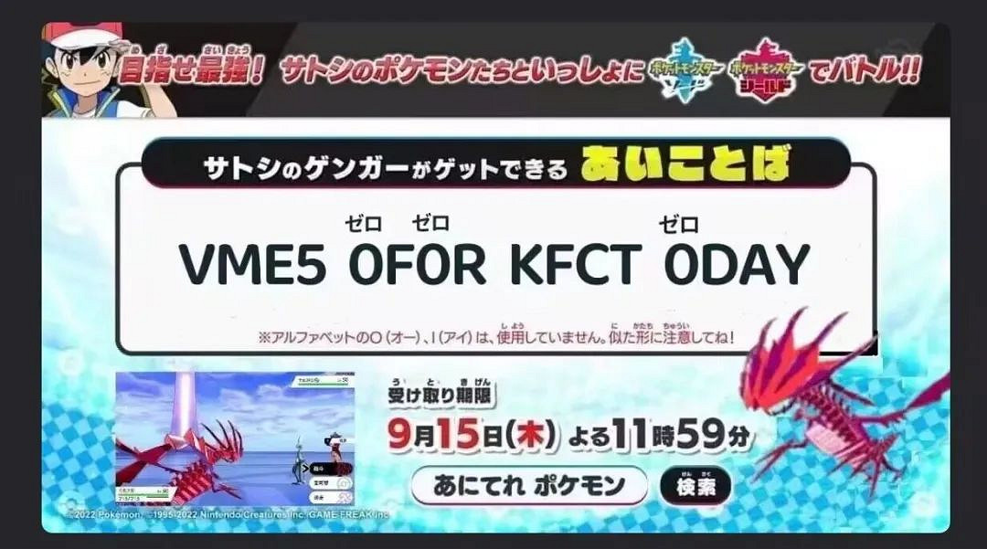 NS新聞 任天堂直面會時間公布、斯普拉遁銷量創紀錄