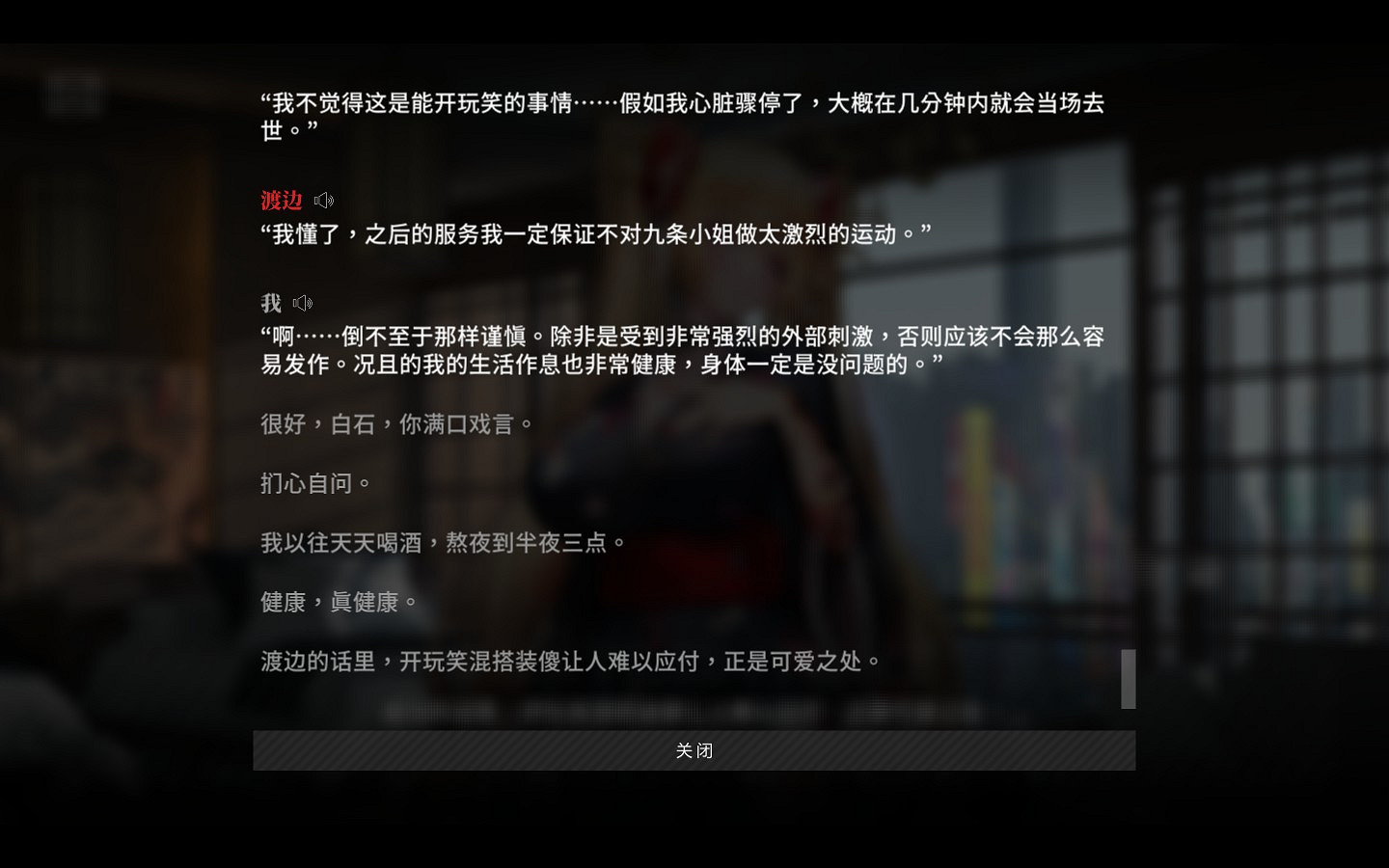 風俗街的香豔靈魂和她們未完成的歸處 風俗街的香豔靈魂和她們未完成的歸處