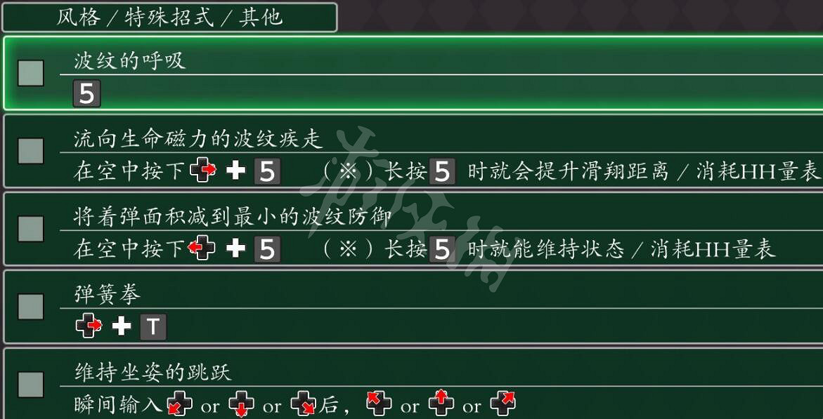 《JOJO的奇妙冒險群星之戰重製版》全角色介紹 角色出招表大全