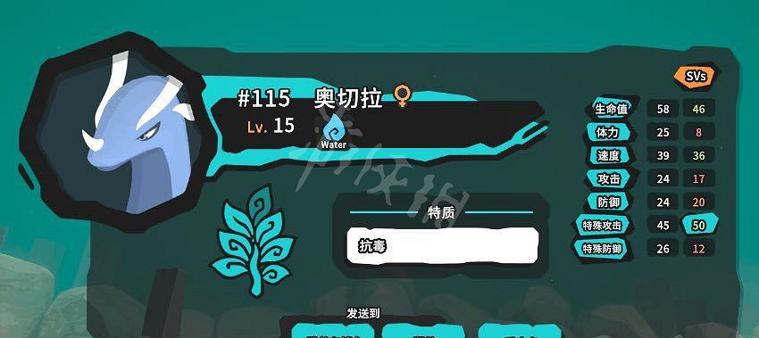 《Temtem》奧切拉在哪抓 奧切拉位置介紹 《Temtem》奧切拉在哪抓 奧切拉位置介紹