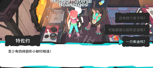 《Temtem》追蹤者答題答案分享 追蹤者怎麽答題 《Temtem》追蹤者答題答案分享 追蹤者怎麽答題