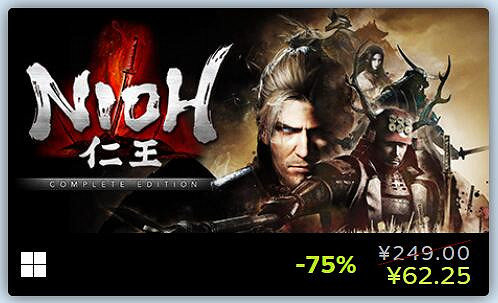 TGS22:光榮特庫摩Steam促銷:《仁王2》迎來驚喜價! TGS22:光榮特庫摩Steam促銷:《仁王2》迎來驚喜價!