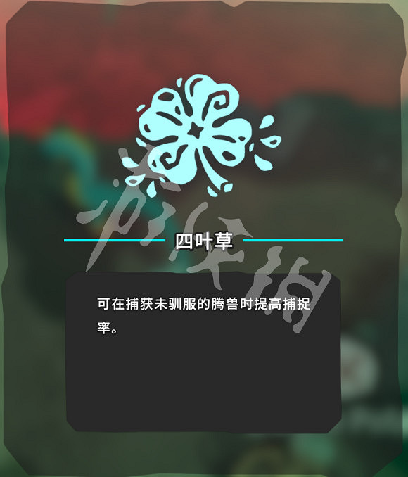 《Temtem》島一收集攻略圖文匯總 島一有哪些收集要素？