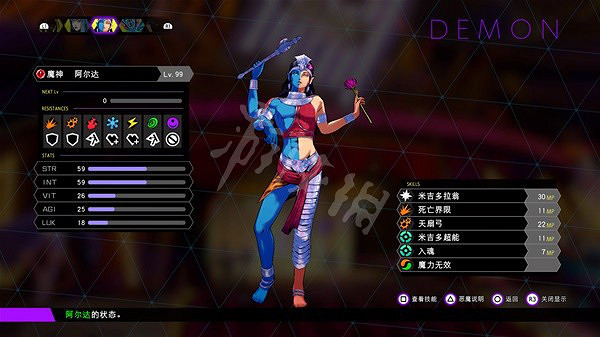 《靈魂駭客2》仲魔如何配置？新手仲魔配置推薦