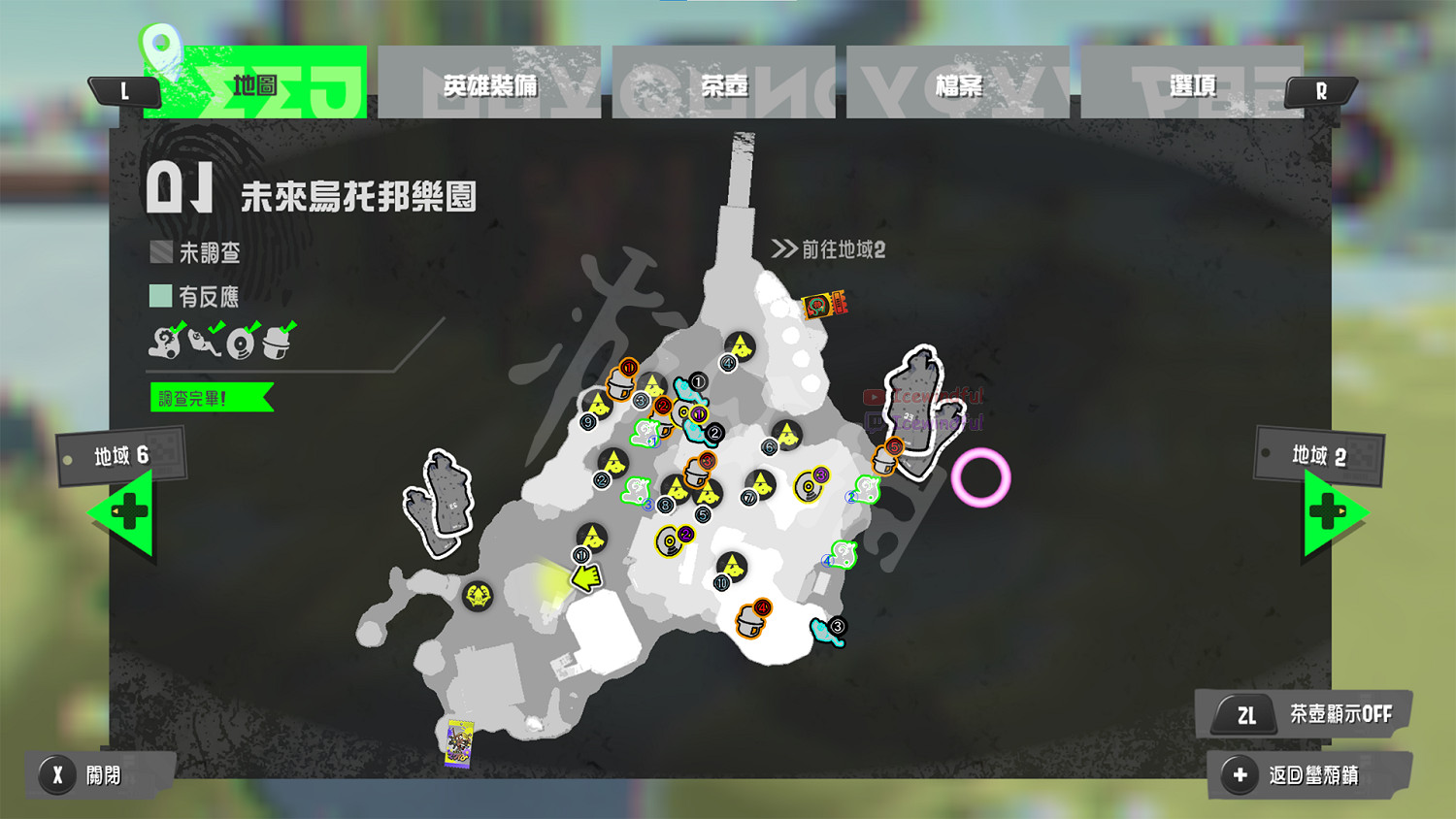 《斯普拉遁3》神秘檔案在哪?遊戲故事模式全道具收集位置 《斯普拉遁3》神秘檔案在哪?遊戲故事模式全道具收集位置