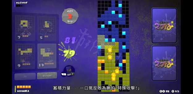 《斯普拉遁3》噴噴牌在哪玩 噴噴牌遊玩地點介紹 《斯普拉遁3》噴噴牌在哪玩 噴噴牌遊玩地點介紹