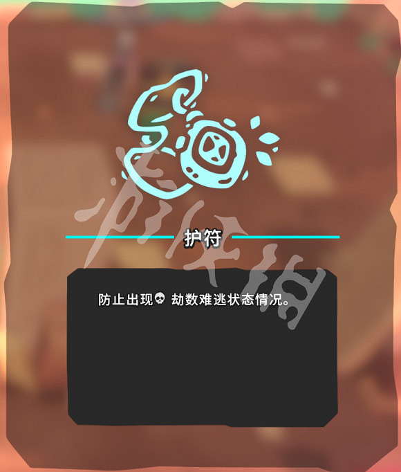 《Temtem》島一收集攻略圖文匯總 島一有哪些收集要素？