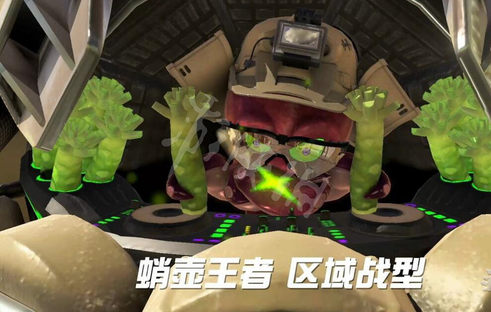 《斯普拉遁3》蛸顯王者怎麽打?蛸顯王者打法技巧 《斯普拉遁3》蛸顯王者怎麽打?蛸顯王者打法技巧