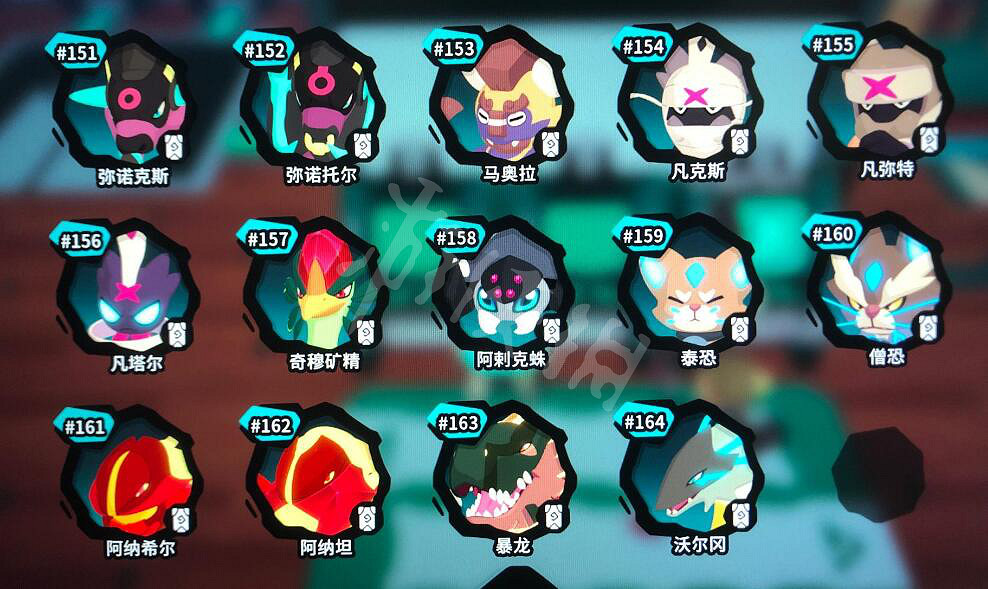 《Temtem》圖鑒大全 圖鑒最新2022