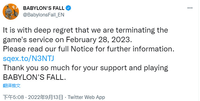《巴比倫的隕落》官宣明年2月停服 停服後所有資料刪除 《巴比倫的隕落》官宣明年2月停服 停服後所有資料刪除