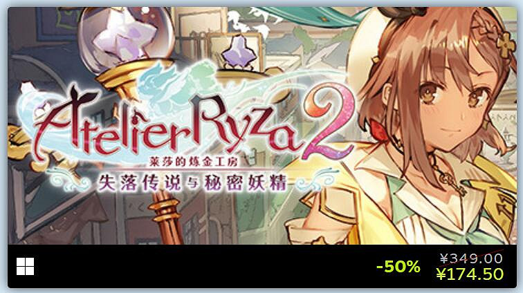TGS22:光榮特庫摩Steam促銷:《仁王2》迎來驚喜價! TGS22:光榮特庫摩Steam促銷:《仁王2》迎來驚喜價!