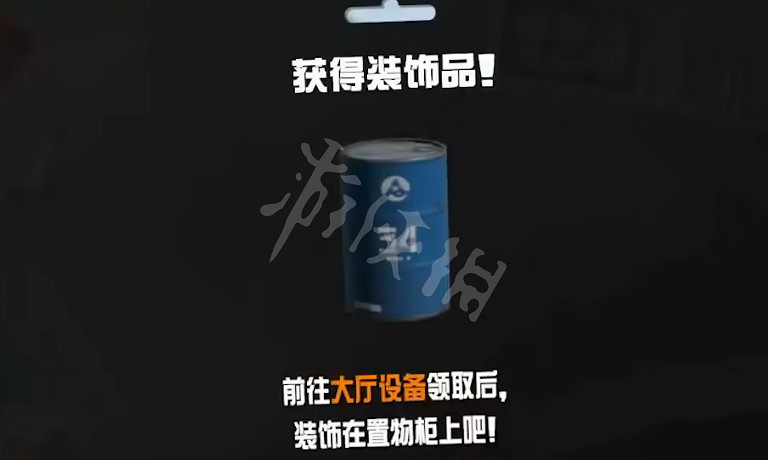 《斯普拉遁3》藍色油罐在哪？藍色油罐獲得方法分享