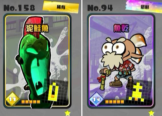 《斯普拉遁3》占地模式怎麽玩?占地對戰玩法攻略 《斯普拉遁3》占地模式怎麽玩?占地對戰玩法攻略