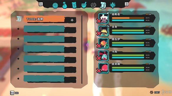 《Temtem》圖文攻略：全騰獸介紹+技能學習+屬性克制+刷錢技巧+努力值提升+支線任務