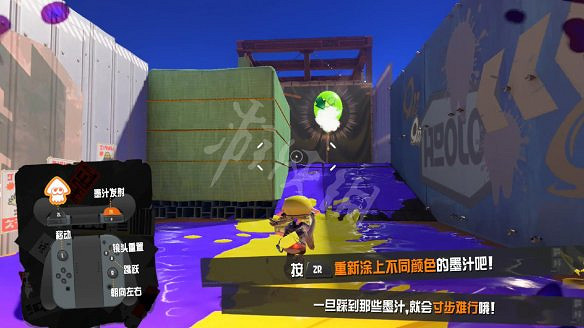 《斯普拉遁3》圖文攻略 幻界全流程全收集全武器全模式攻略 《斯普拉遁3》圖文攻略 幻界全流程全收集全武器全模式攻略