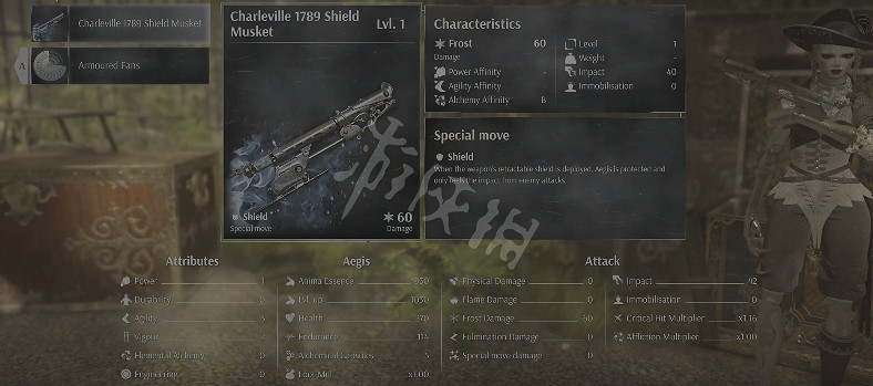 《鋼之崛起》查理維爾1789盾牌步槍在哪？查理維爾1789盾牌步槍位置