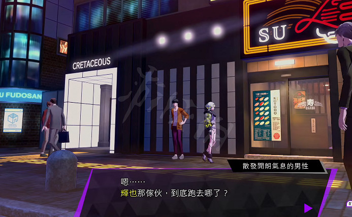 《靈魂駭客2》愛你一生的故事任務怎麽過 愛你一生的故事支線內容