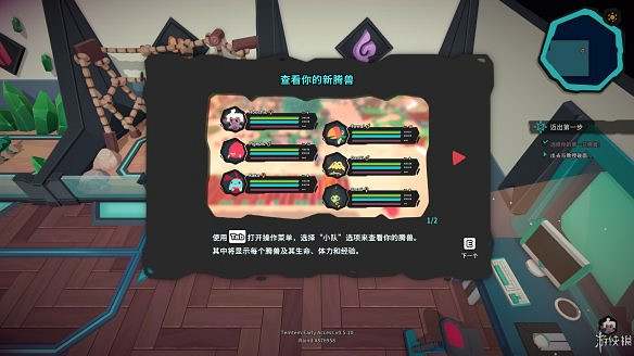 《Temtem》圖文攻略：全騰獸介紹+技能學習+屬性克制+刷錢技巧+努力值提升+支線任務