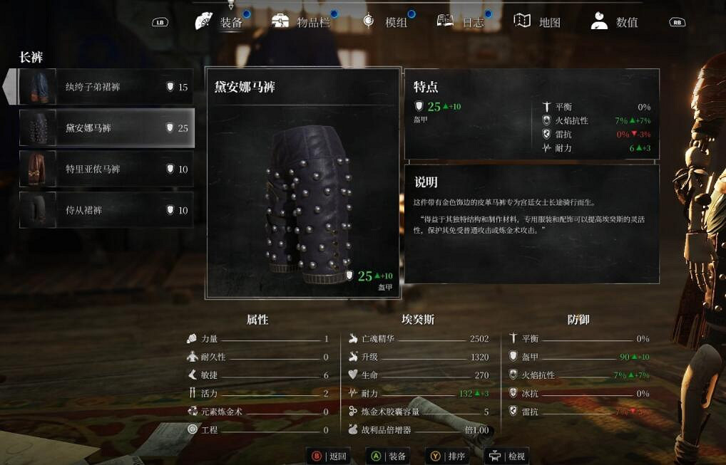 《鋼之崛起》黛安娜套裝在哪?黛安娜套裝獲得方法 《鋼之崛起》黛安娜套裝在哪?黛安娜套裝獲得方法