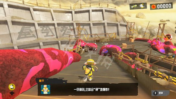 《斯普拉遁3》圖文攻略 幻界全流程全收集全武器全模式攻略 《斯普拉遁3》圖文攻略 幻界全流程全收集全武器全模式攻略