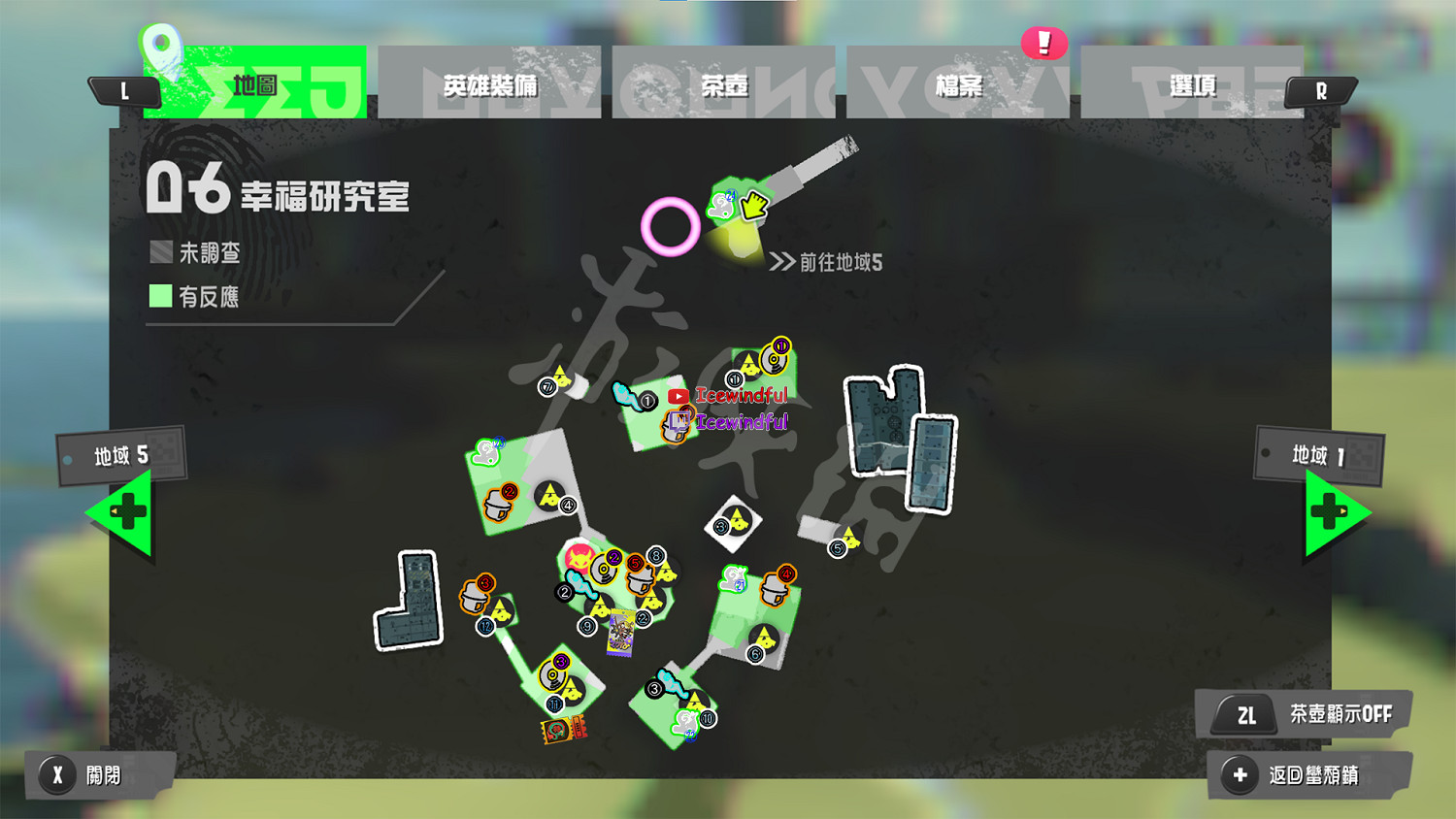 《斯普拉遁3》神秘檔案在哪?遊戲故事模式全道具收集位置 《斯普拉遁3》神秘檔案在哪?遊戲故事模式全道具收集位置
