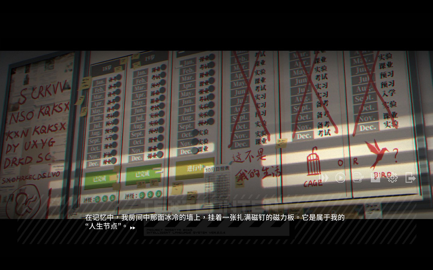 風俗街的香豔靈魂和她們未完成的歸處 風俗街的香豔靈魂和她們未完成的歸處