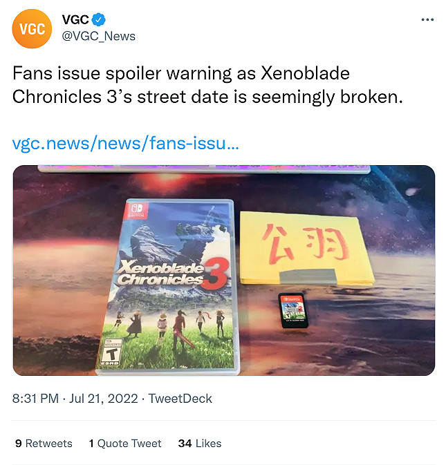 屢次挑戰東半球最強法務部?任天堂究竟何時出擊 屢次挑戰東半球最強法務部?任天堂究竟何時出擊