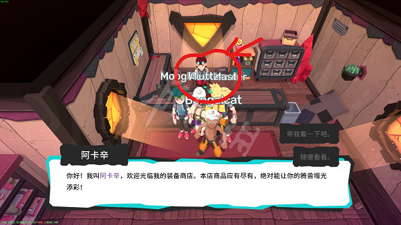 《Temtem》沖浪板怎麽拿 沖浪板獲得方法介紹 《Temtem》沖浪板怎麽拿 沖浪板獲得方法介紹