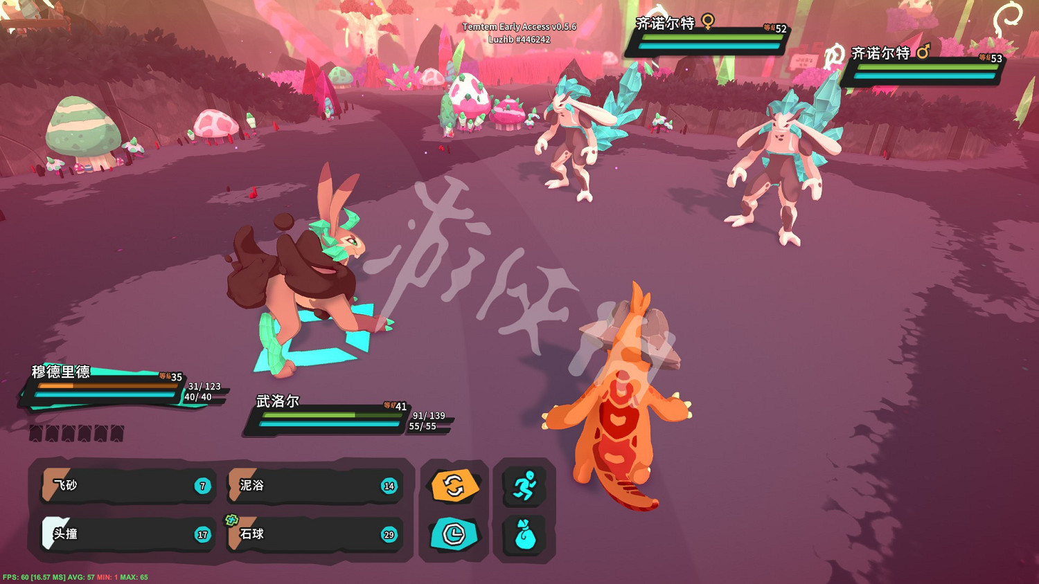 《Temtem》在哪裡升級?升級點推薦 《Temtem》在哪裡升級?升級點推薦