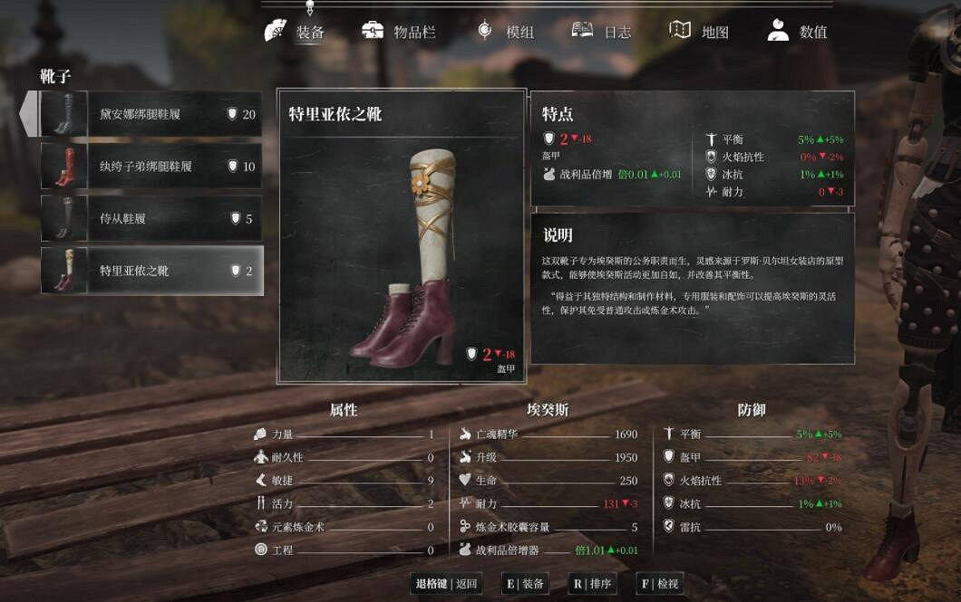 《鋼之崛起》防具屬性效果大全 防具怎麽獲得？