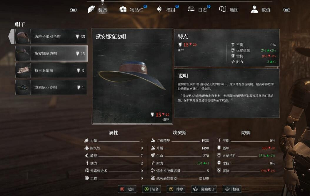 《鋼之崛起》黛安娜套裝在哪?黛安娜套裝獲得方法 《鋼之崛起》黛安娜套裝在哪?黛安娜套裝獲得方法