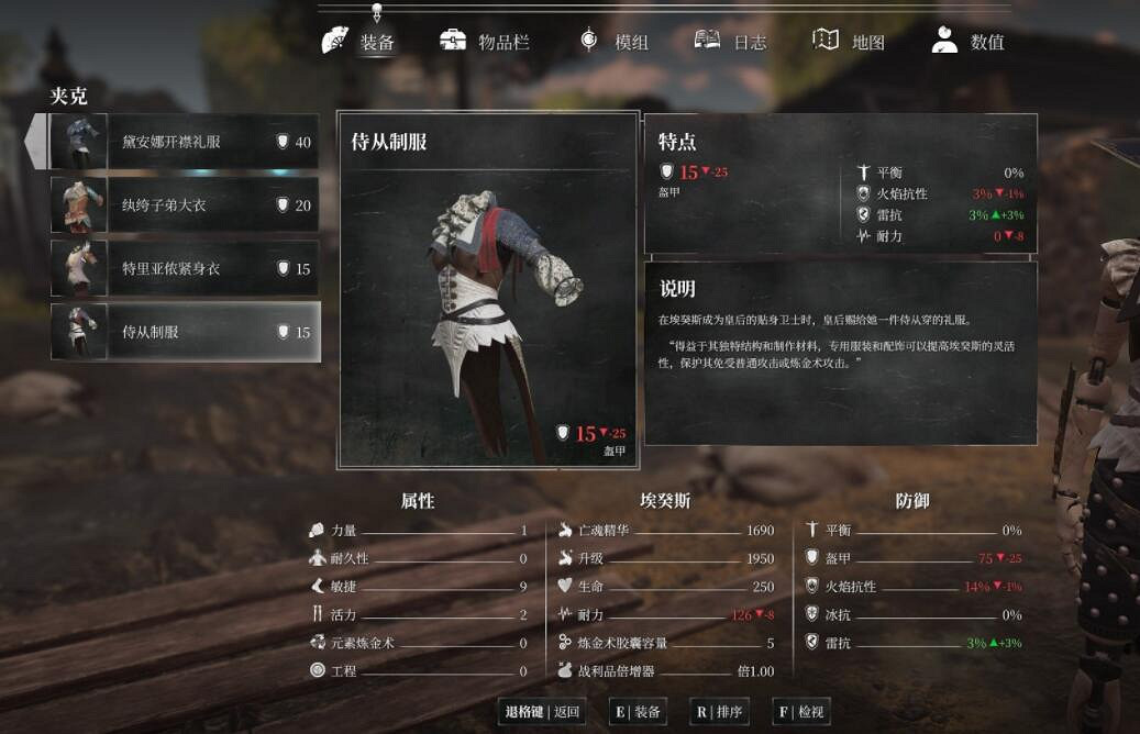 《鋼之崛起》防具屬性效果大全 防具怎麽獲得? 《鋼之崛起》防具屬性效果大全 防具怎麽獲得?