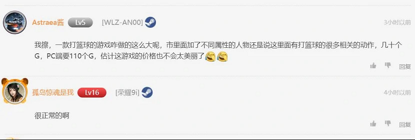 NBA2K不是遊戲,而是一座籃球博物館 NBA2K不是遊戲,而是一座籃球博物館