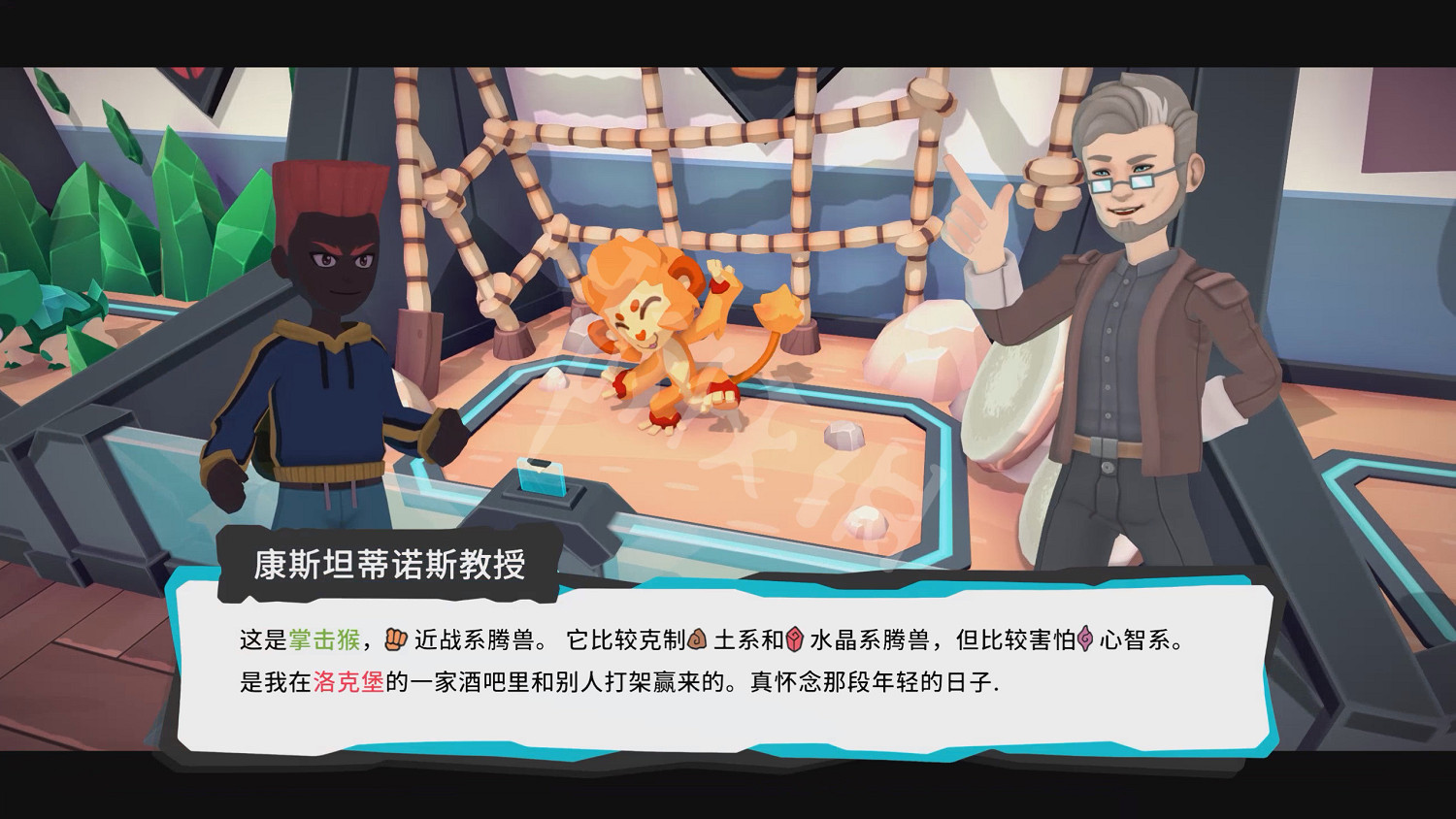 《Temtem》圖文攻略：全騰獸介紹+技能學習+屬性克制+刷錢技巧+努力值提升+支線任務