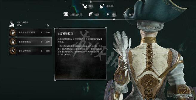 《鋼之崛起》模組有什麽用?模組作用介紹 《鋼之崛起》模組有什麽用?模組作用介紹