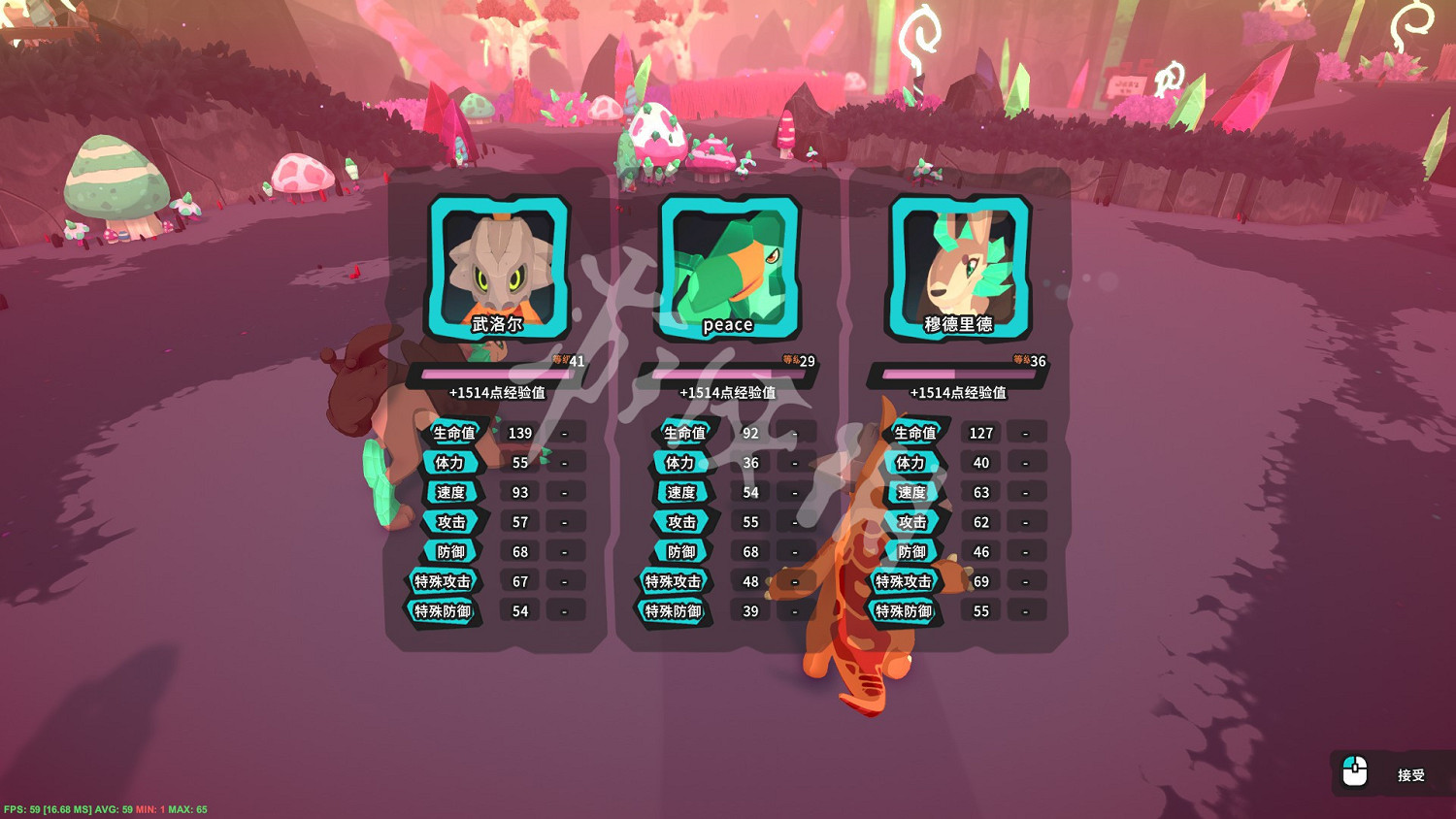 《Temtem》在哪裡升級?升級點推薦 《Temtem》在哪裡升級?升級點推薦